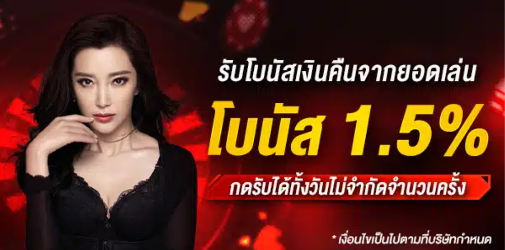 TOPSPIN444 รับโบนัสจัดเต็ม