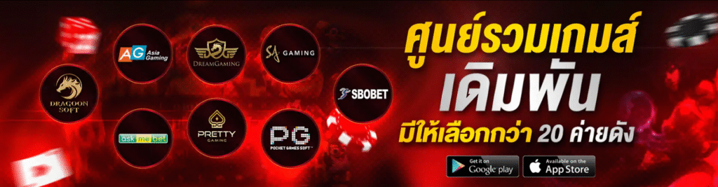 TOPSPIN444 ศูนย์รวมเกมเดิมพัน